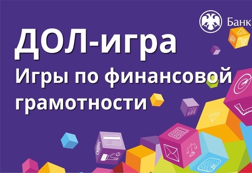 "Шаги к успеху".