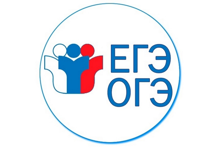 ЕГЭ/ОГЭ 2024.